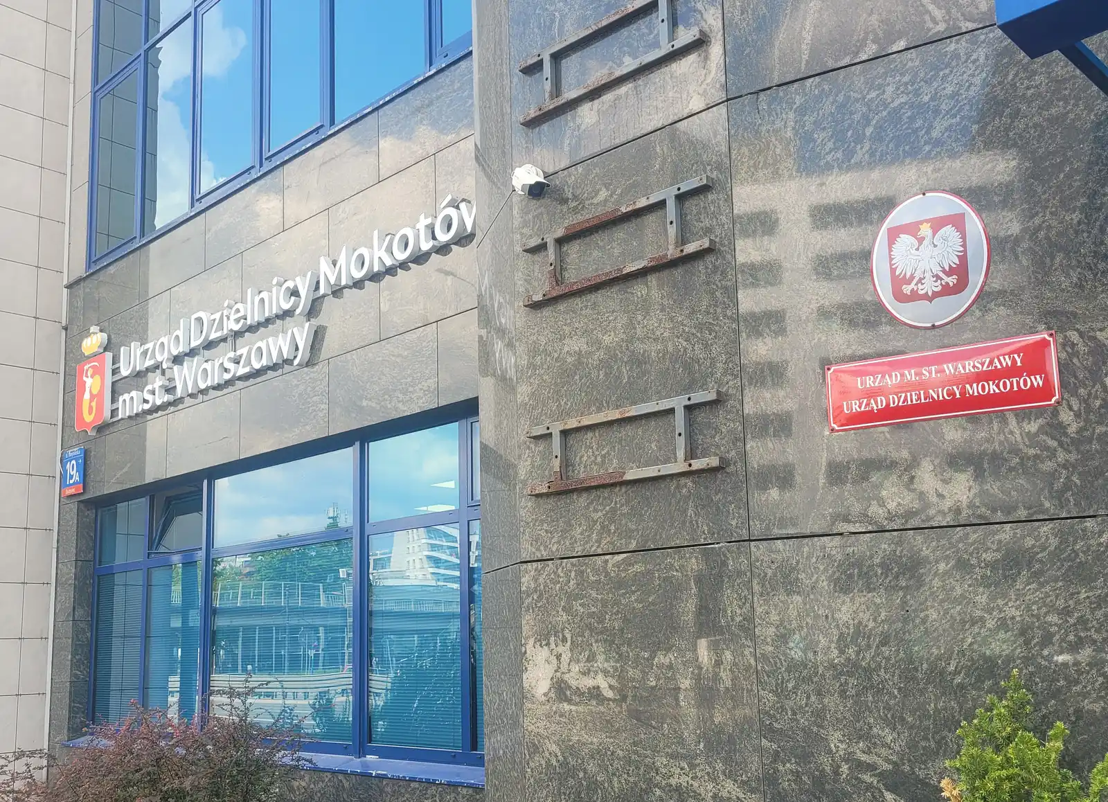 Будівля управління дільниці Мокотув у Варшаві — місце, де оновлюють дані PESEL і подають заяви на виплати